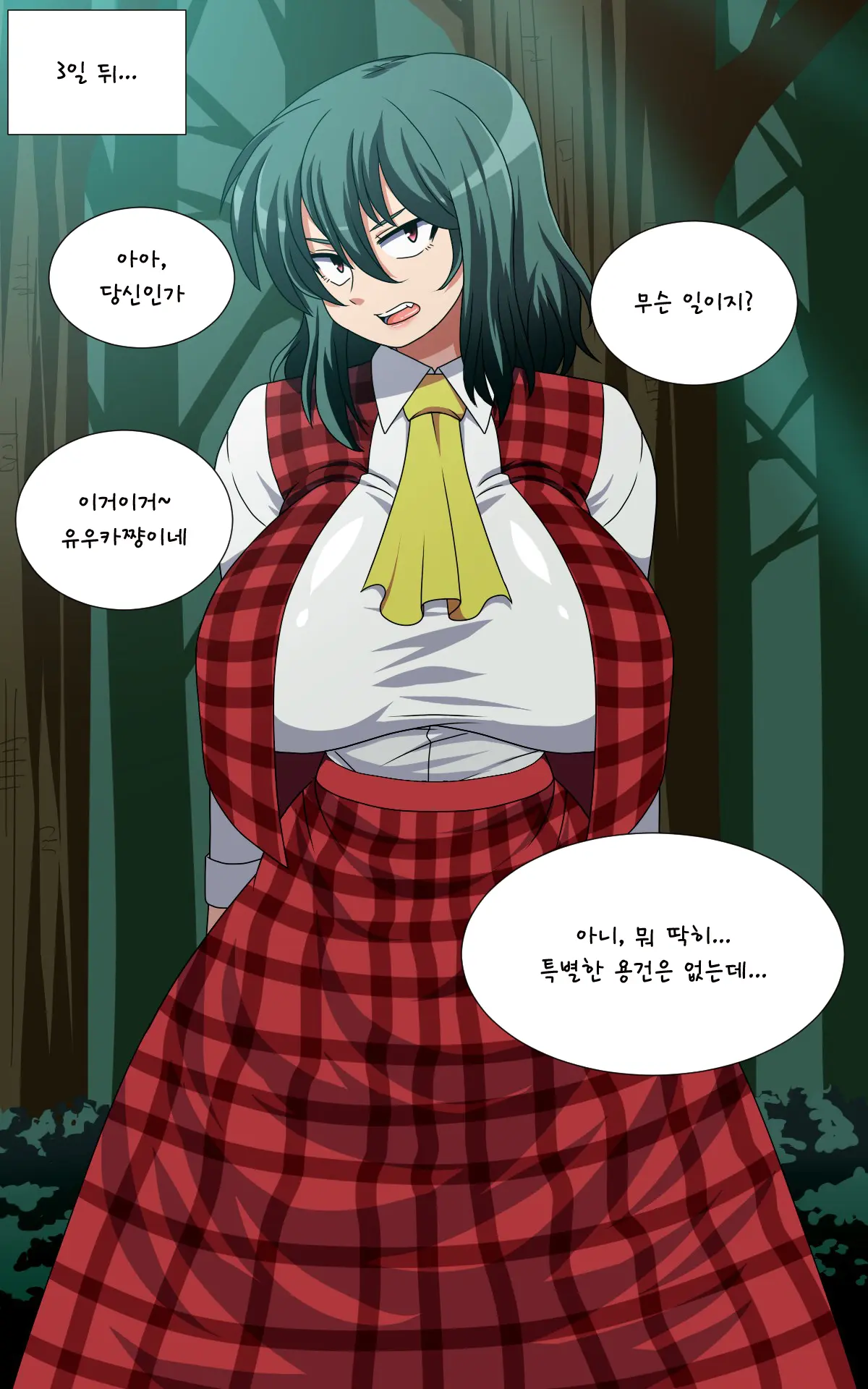 Saimin Kazami Yuuka